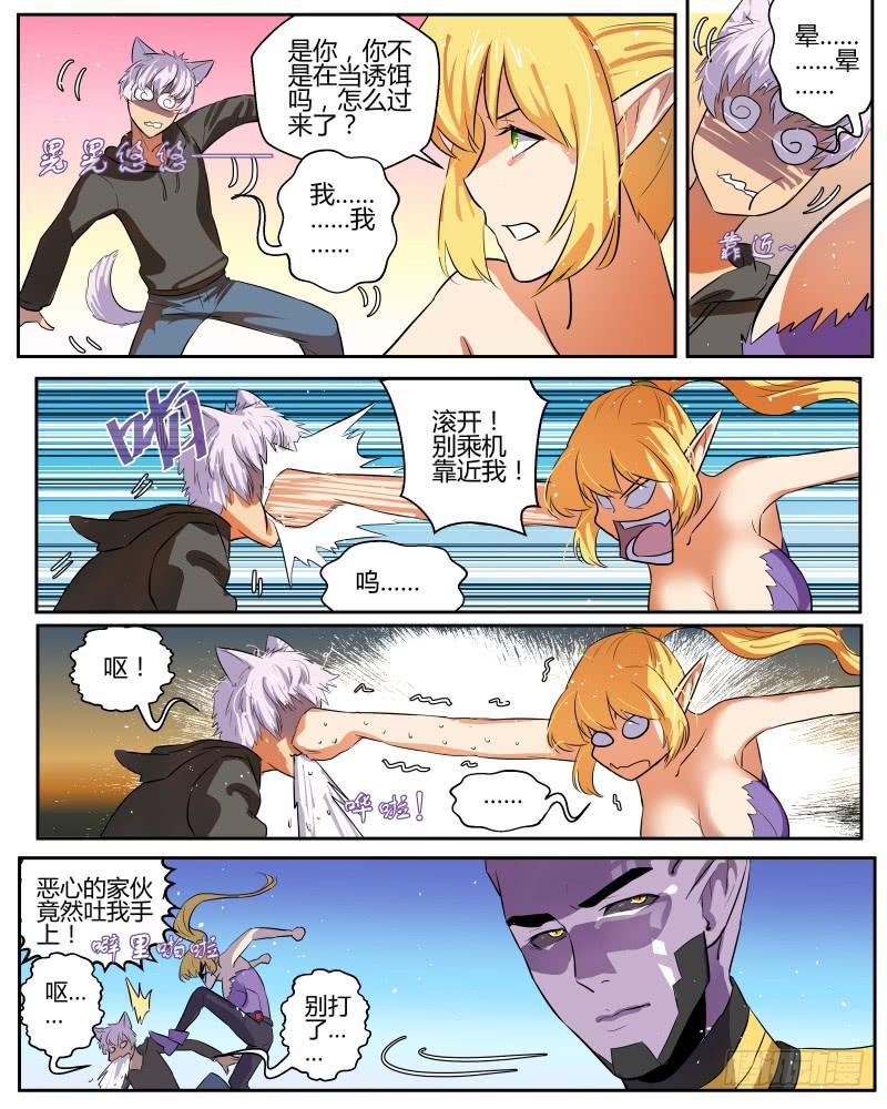 三十七 陷入困境1-第39话