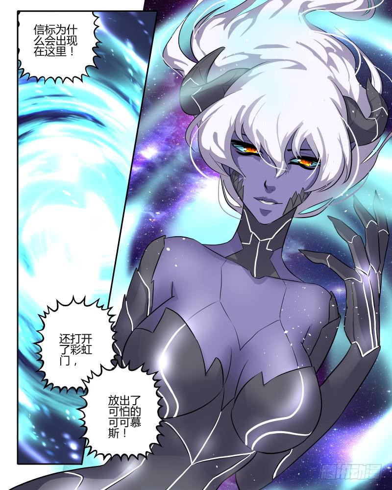 三十九 陷入困境3-第41话