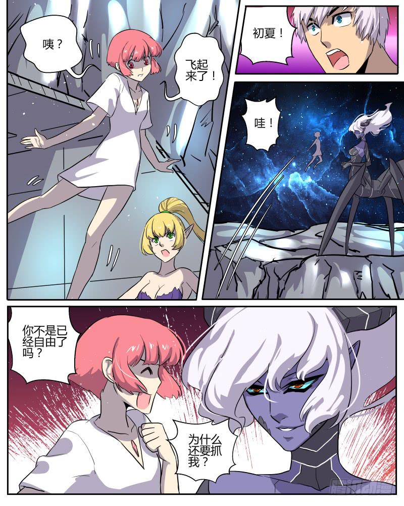 三十九 陷入困境3-第41话