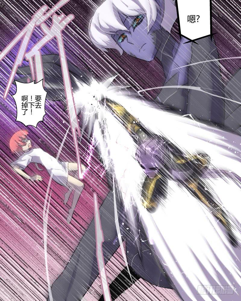 三十九 陷入困境3-第41话