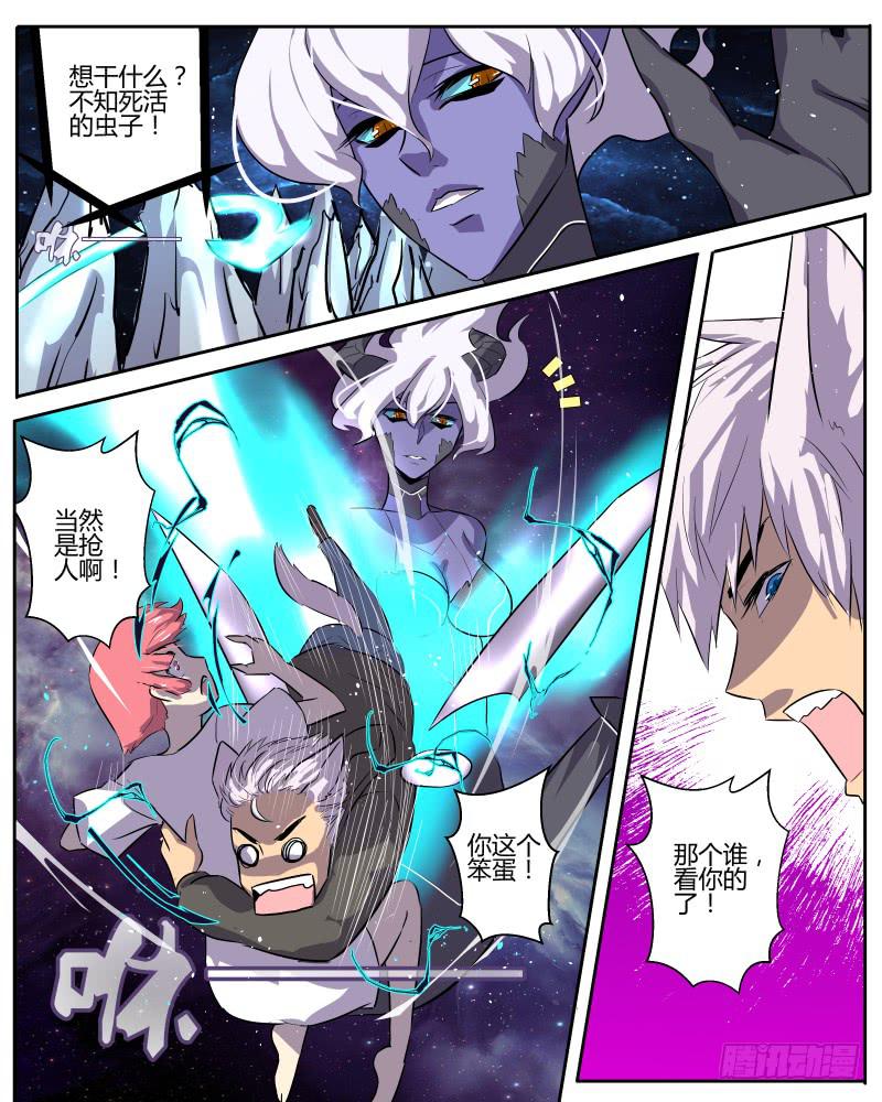 三十九 陷入困境3-第41话