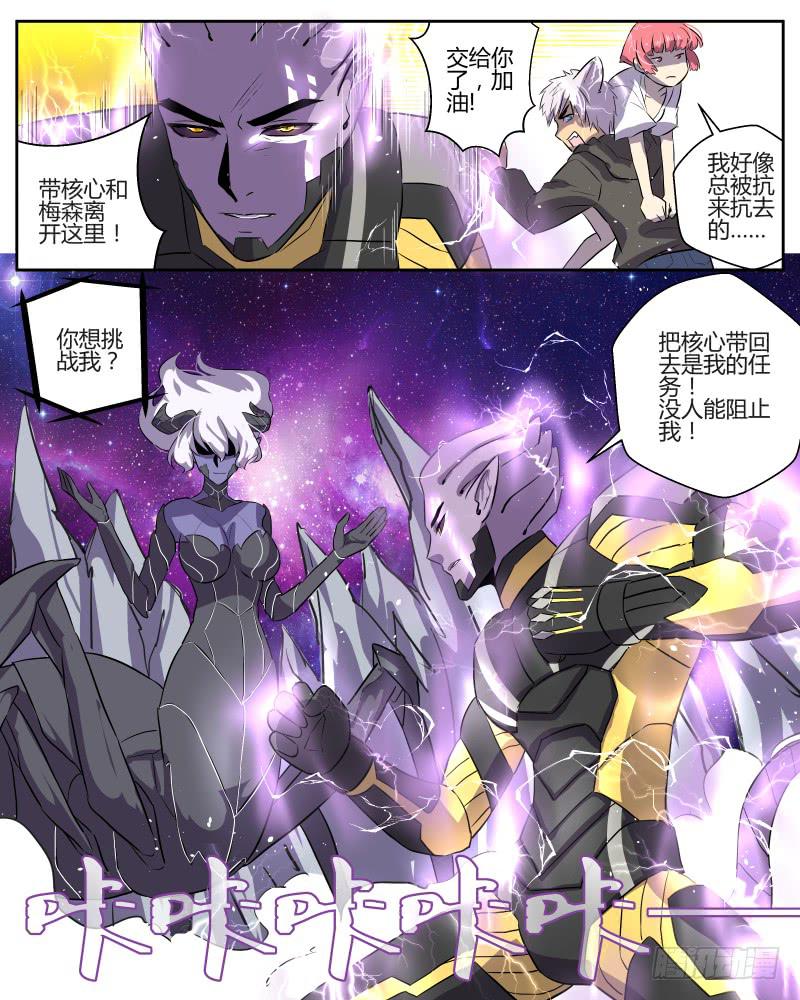 三十九 陷入困境3-第41话