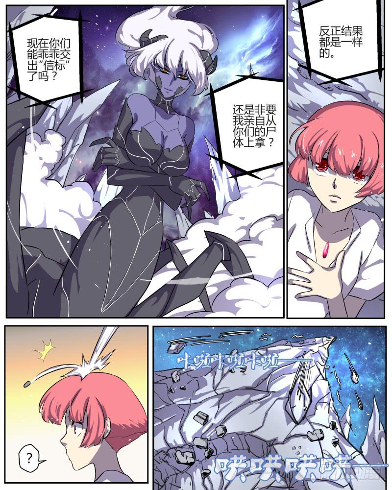 三十九 陷入困境3-第41话