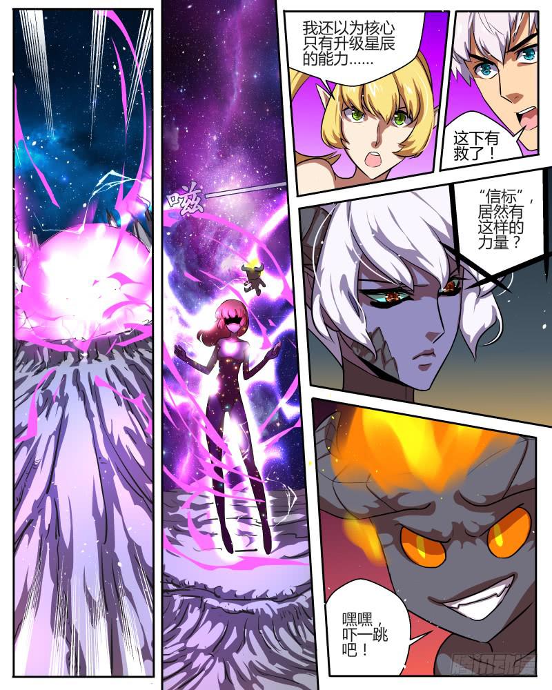 四十一 初夏的反击-第43话