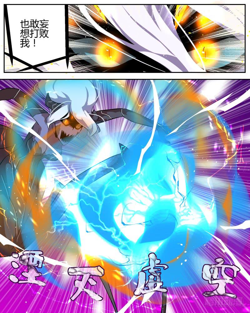 四十一 初夏的反击-第43话