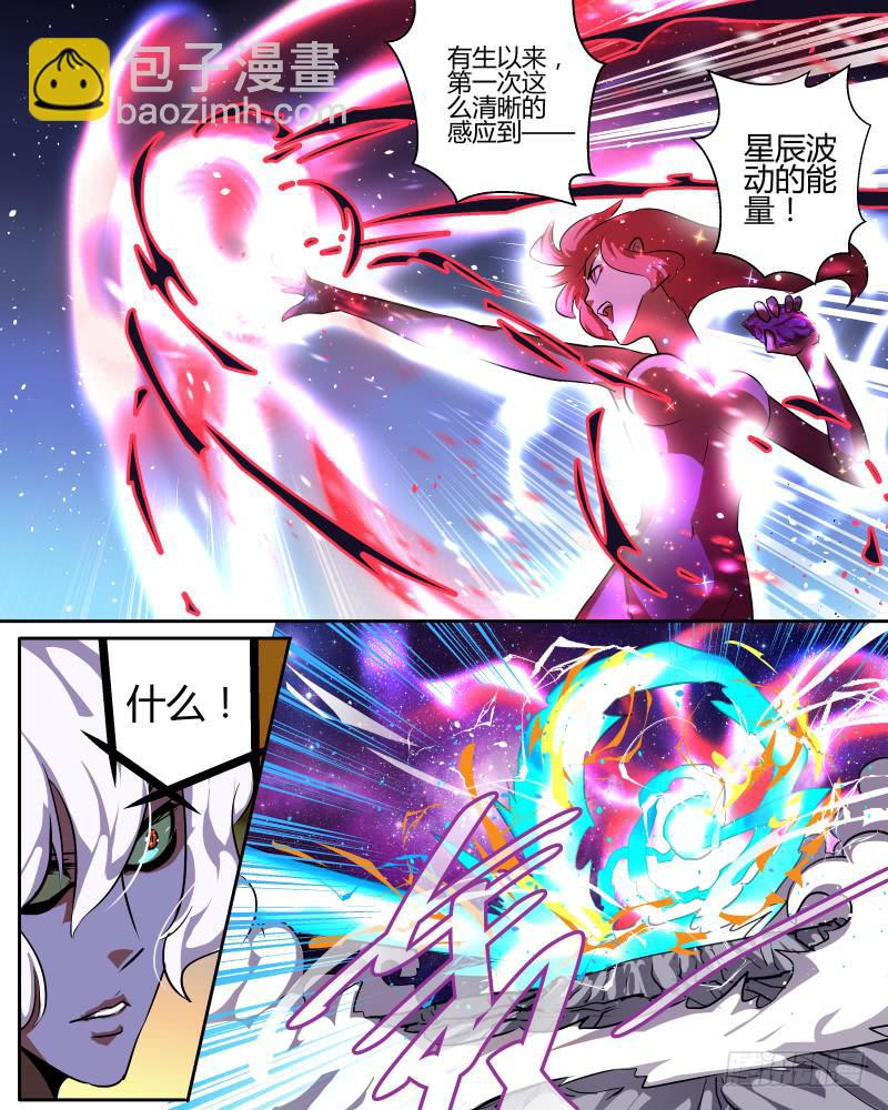 四十一 初夏的反击-第43话