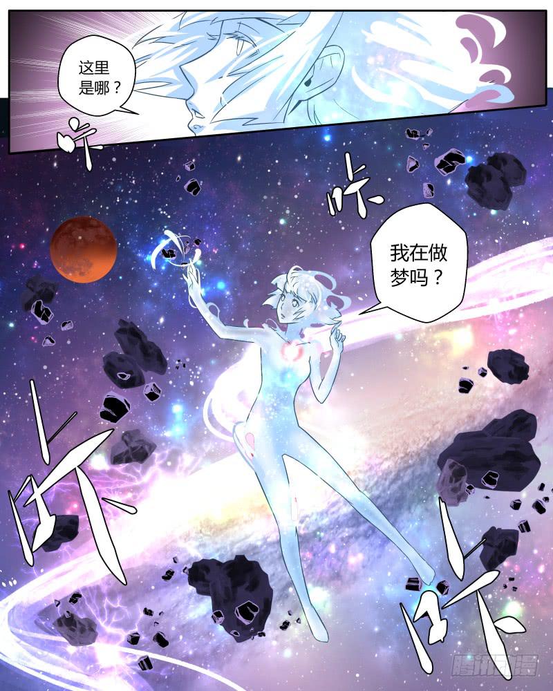 七 &ldquo;梦境&rdquo;-第9话