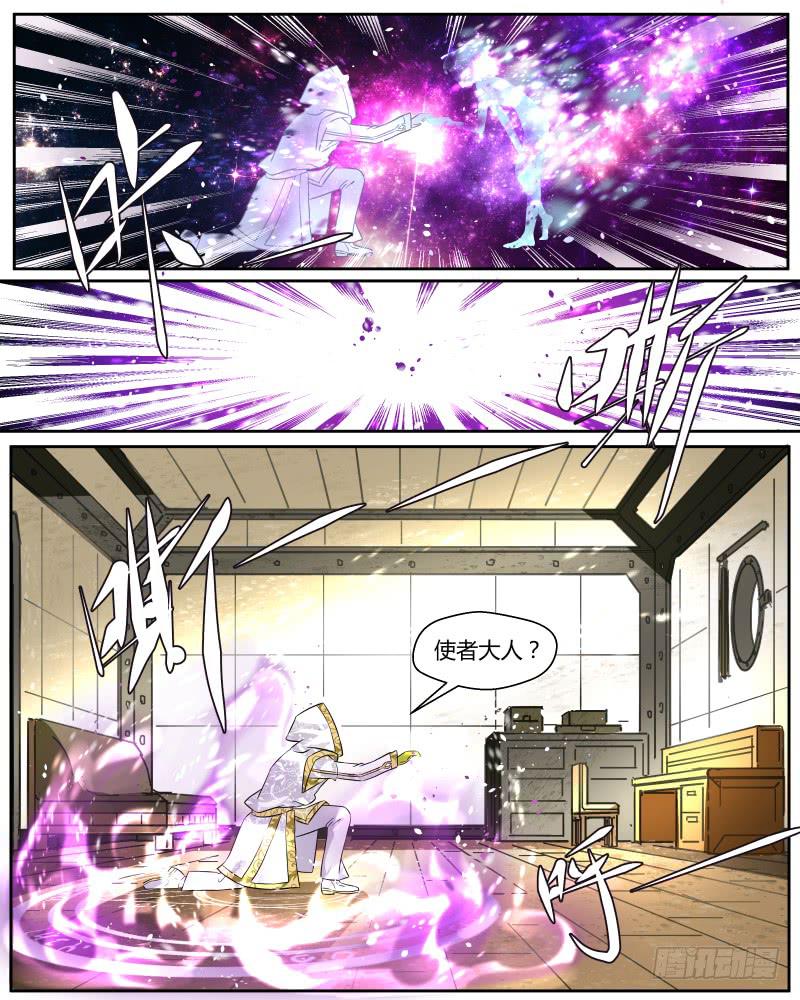 七 &ldquo;梦境&rdquo;-第9话