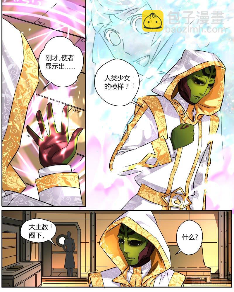 七 &ldquo;梦境&rdquo;-第9话