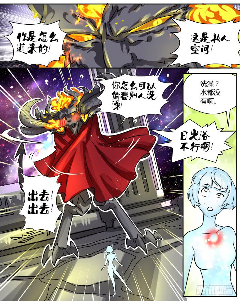 七 &ldquo;梦境&rdquo;-第9话