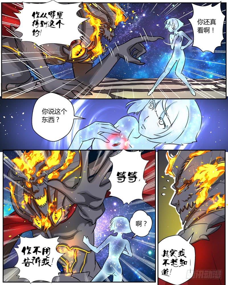 七 &ldquo;梦境&rdquo;-第9话