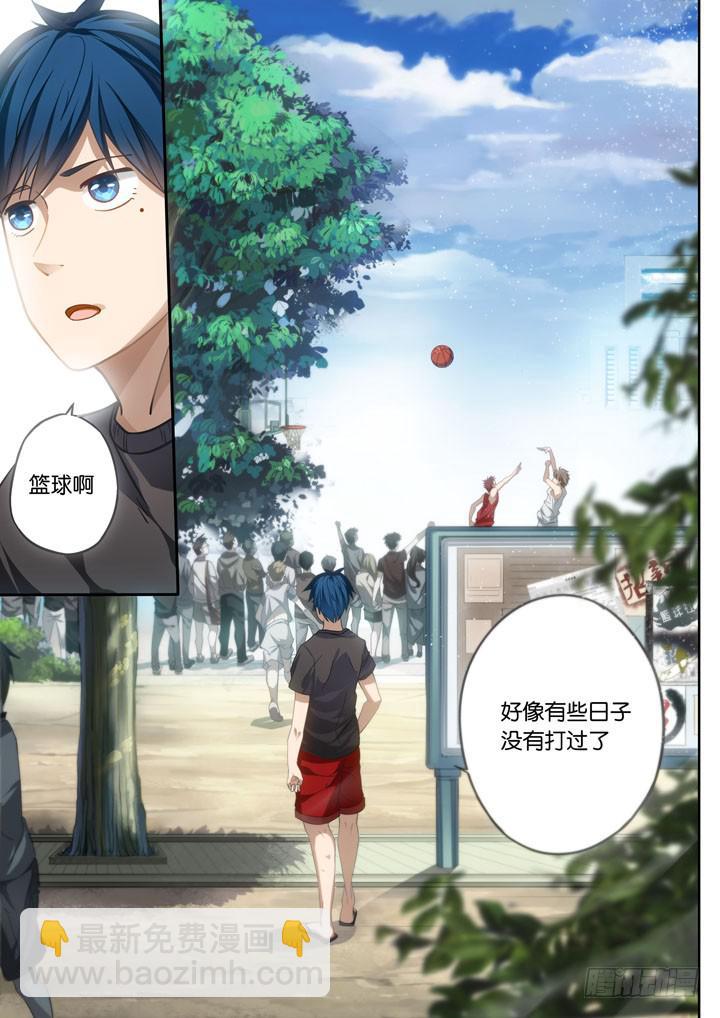 第一球：老朋友-第1话