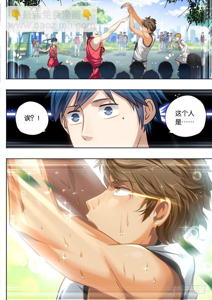 第一球：老朋友-第1话