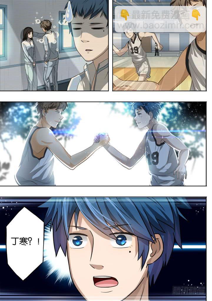 第一球：老朋友-第1话