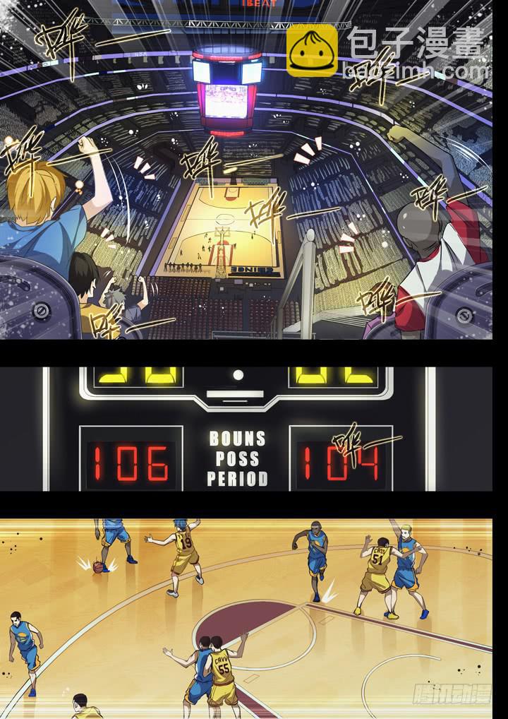 第一球：老朋友-第1话