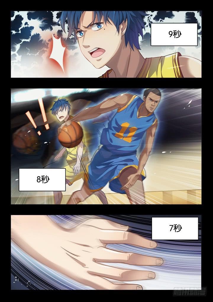 第一球：老朋友-第1话