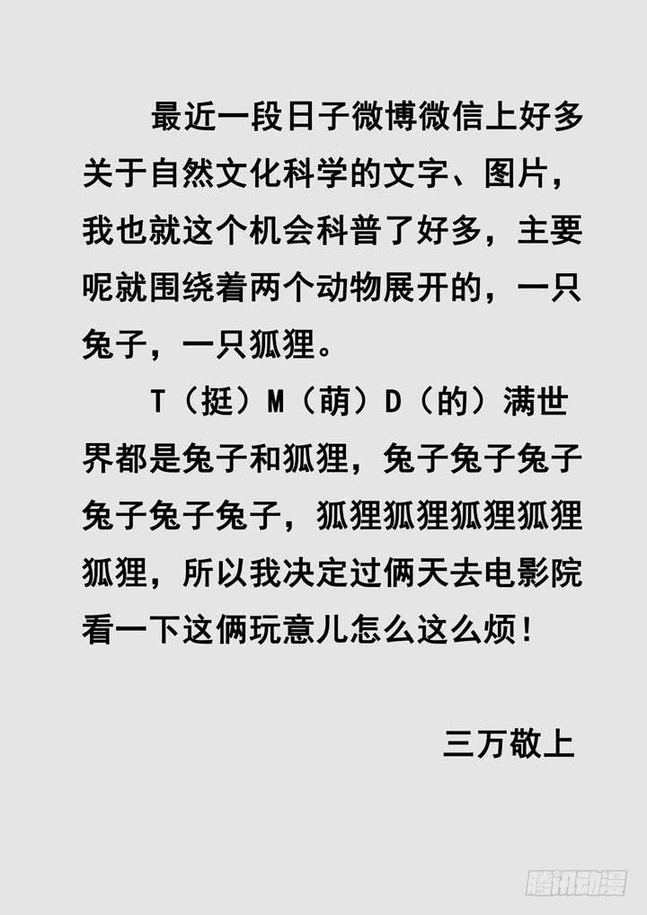 應聲入網：大學篇 - 第十八球：無用功 - 2