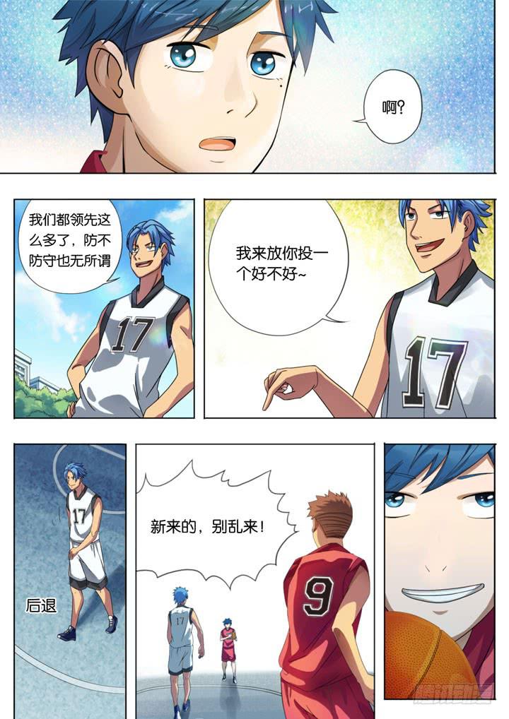 第三球：开门红-第3话