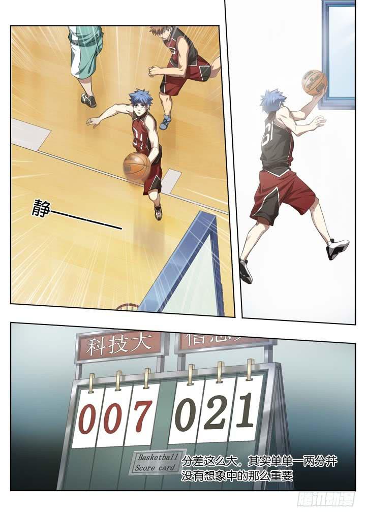 第二十球：号声响亮-第21话