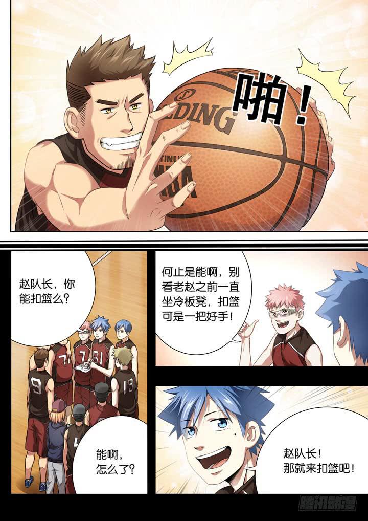 第二十球：号声响亮-第21话