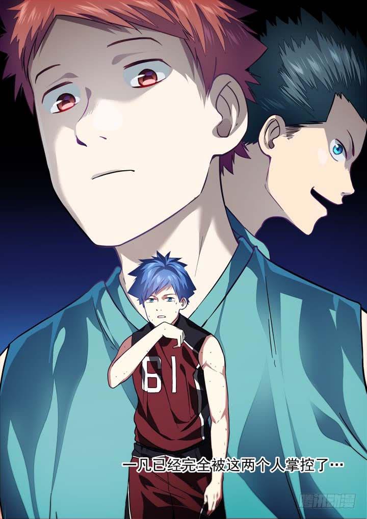 第二十四球：两个翅膀-第25话