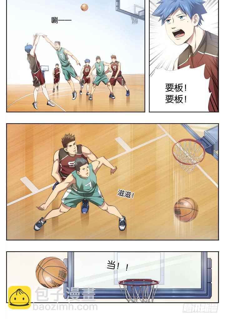 第二十四球：两个翅膀-第25话