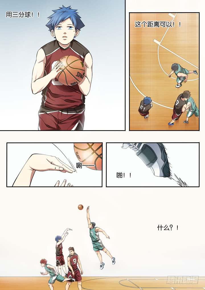 第二十四球：两个翅膀-第25话