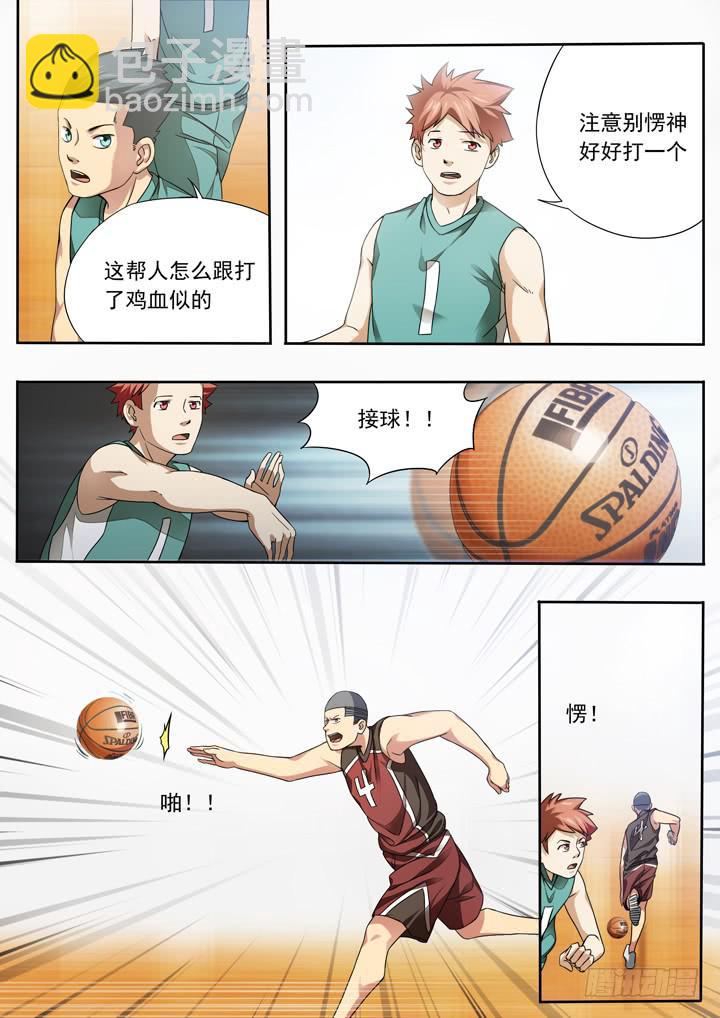 第二十六球：精神百倍-第27话