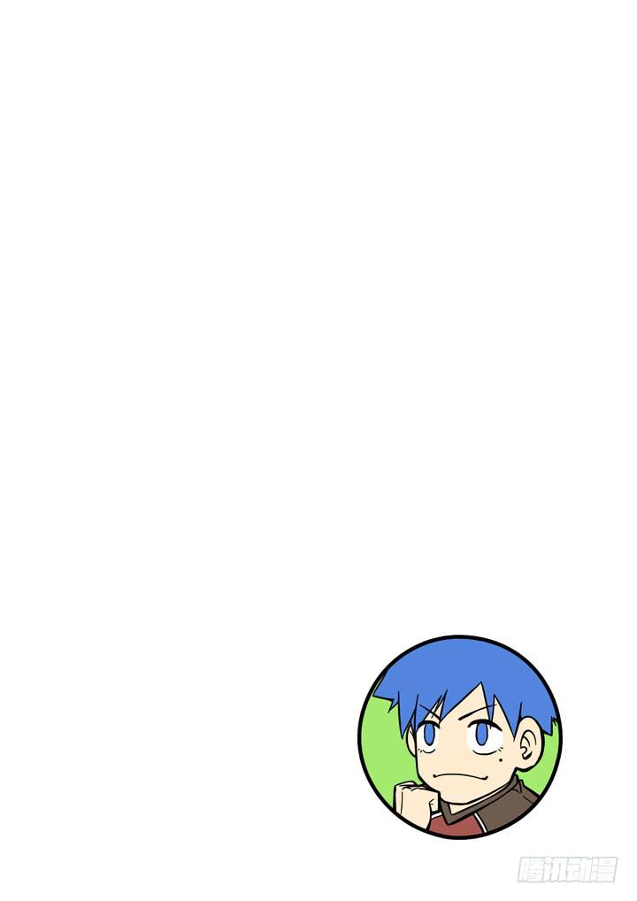 第二十六球：精神百倍-第27话