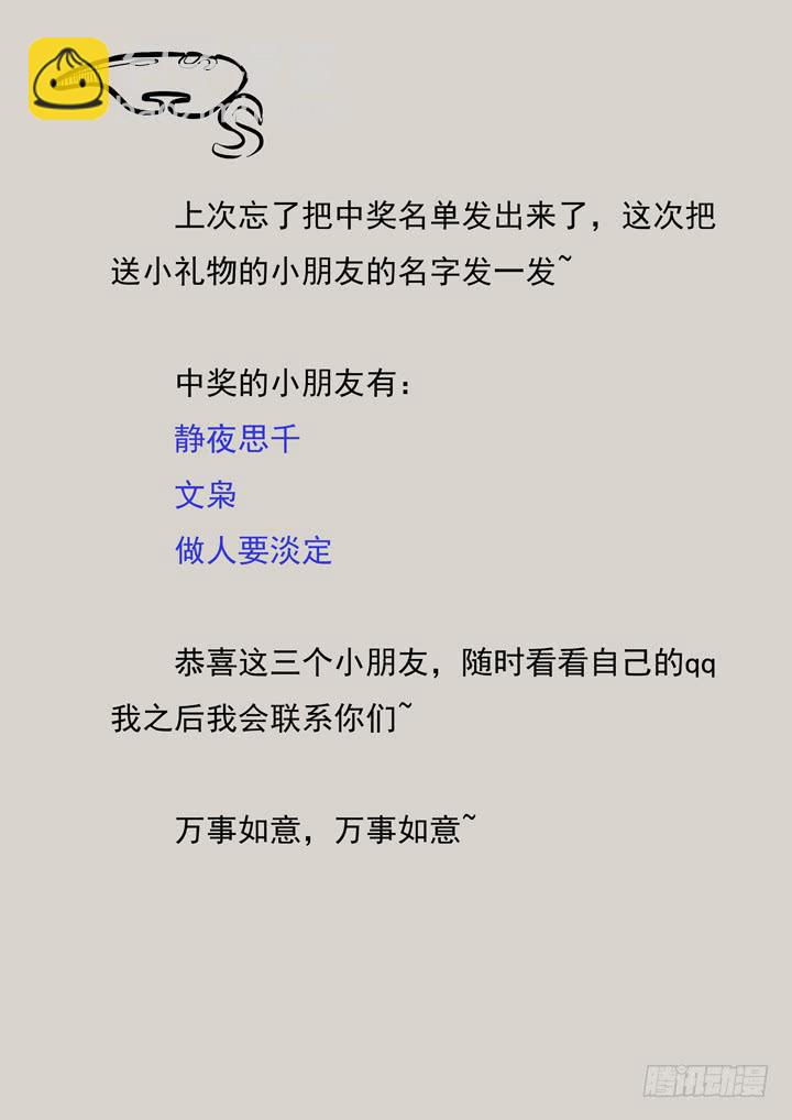 第二十六球：精神百倍-第27话