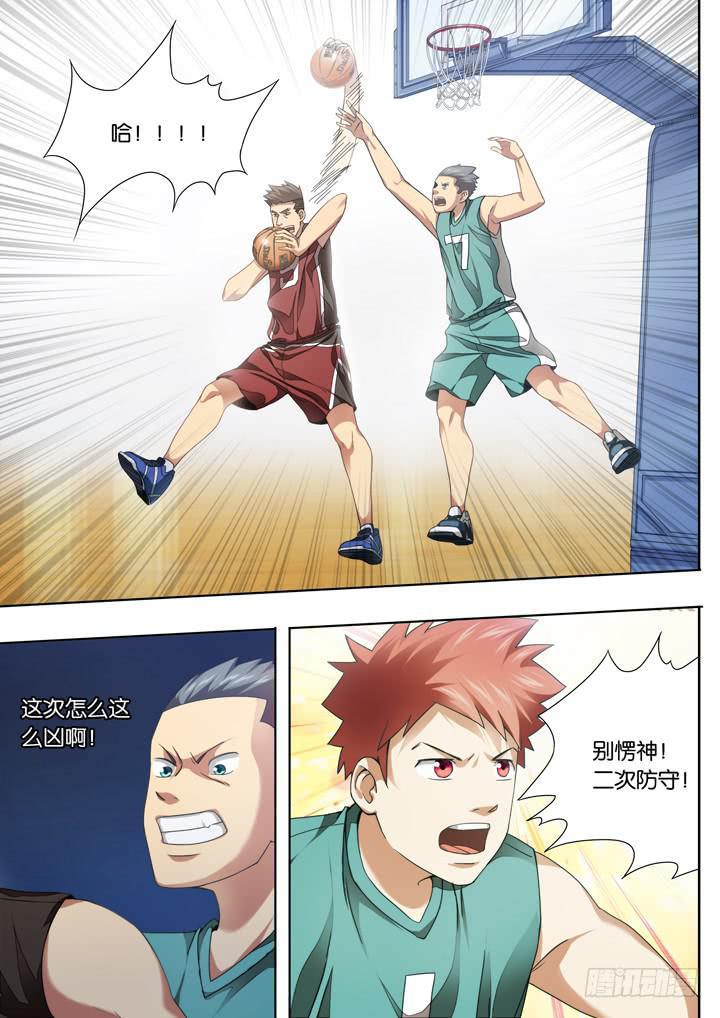 第二十六球：精神百倍-第27话