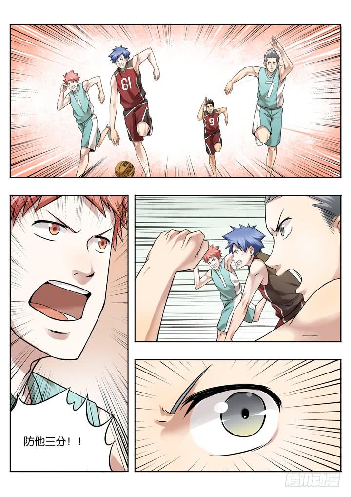 第二十八球：应声入网-第29话