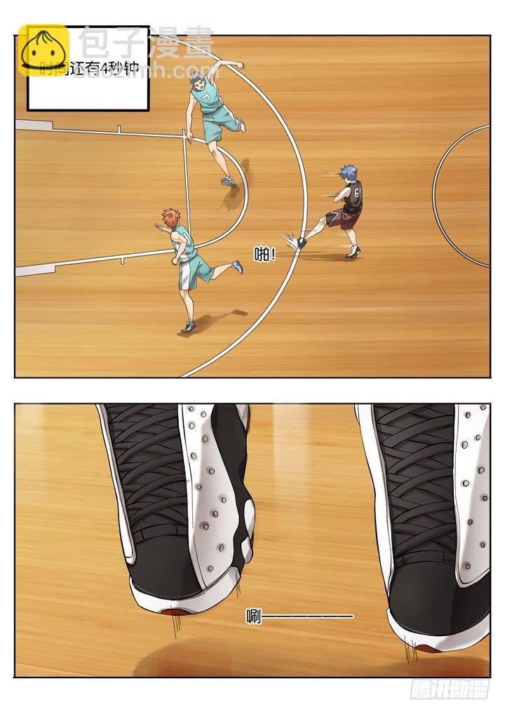 第二十八球：应声入网-第29话