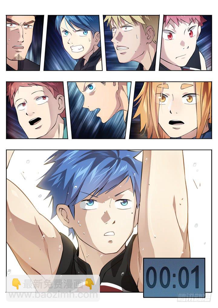 第二十八球：应声入网-第29话