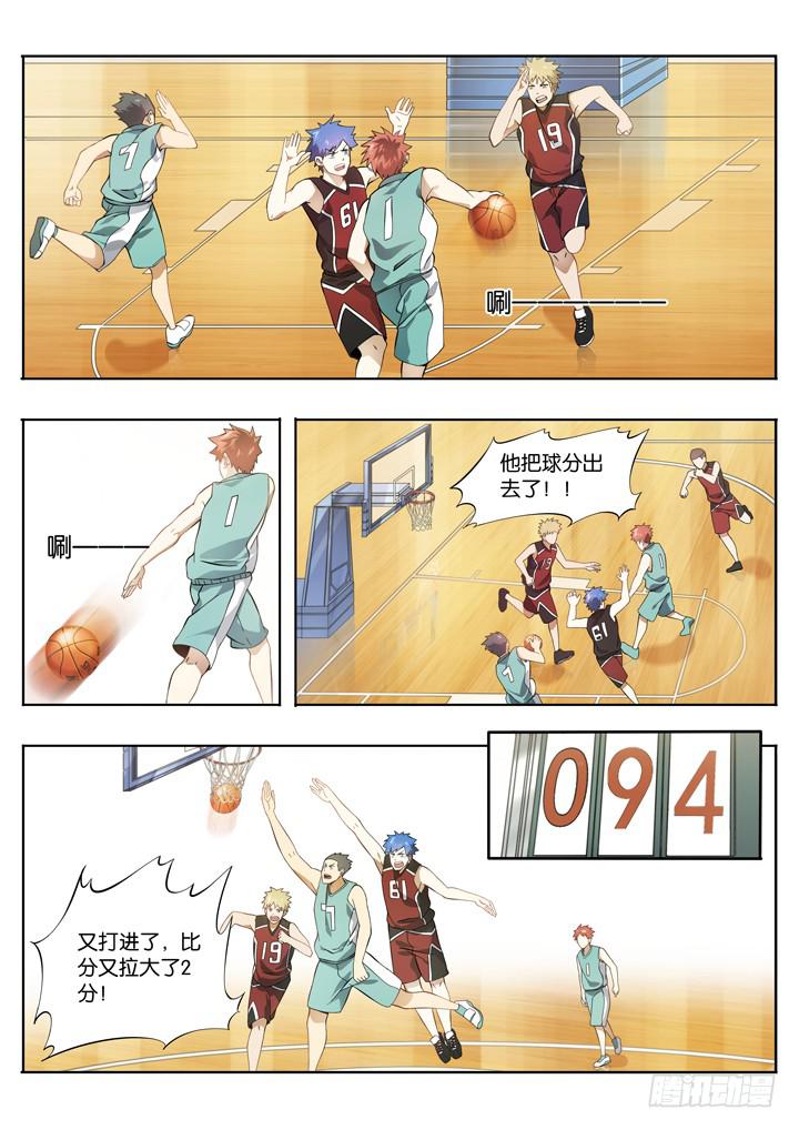 第二十八球：应声入网-第29话