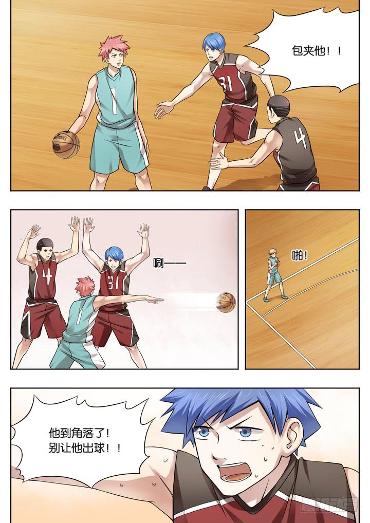 第二十八球：应声入网-第29话