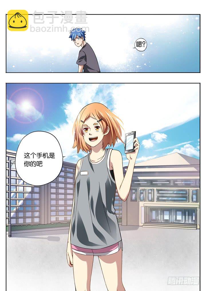 第六球：救世主-第7话