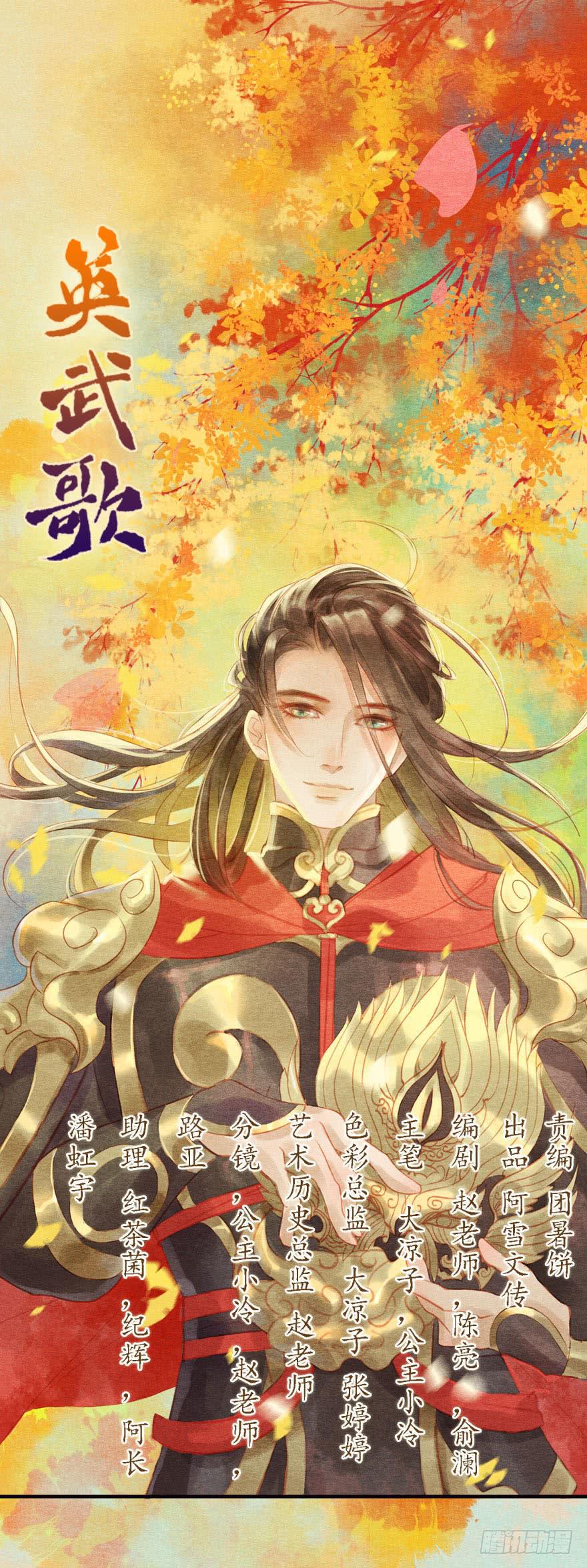 一碗你想要的馎饦-第11话