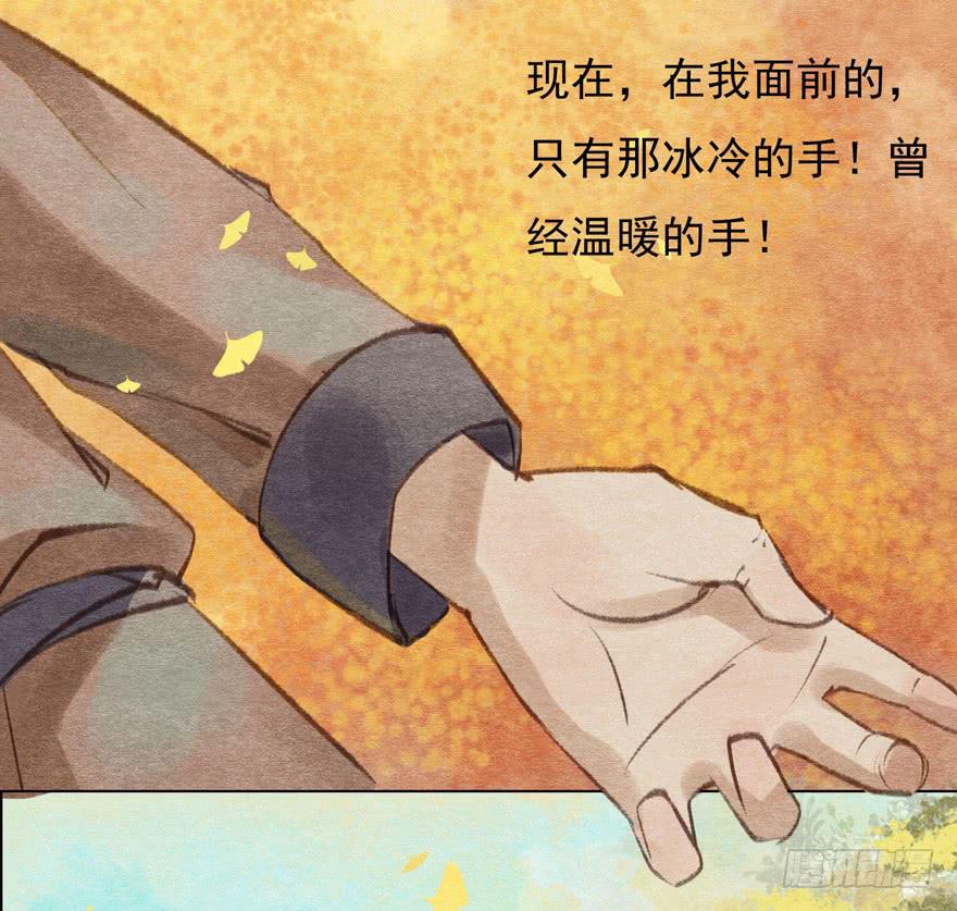 一碗你想要的馎饦-第11话