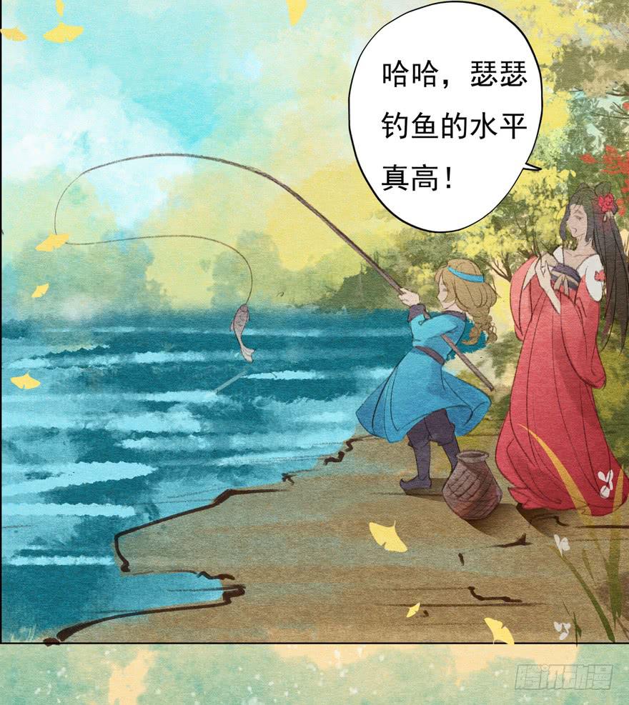 一碗你想要的馎饦-第11话