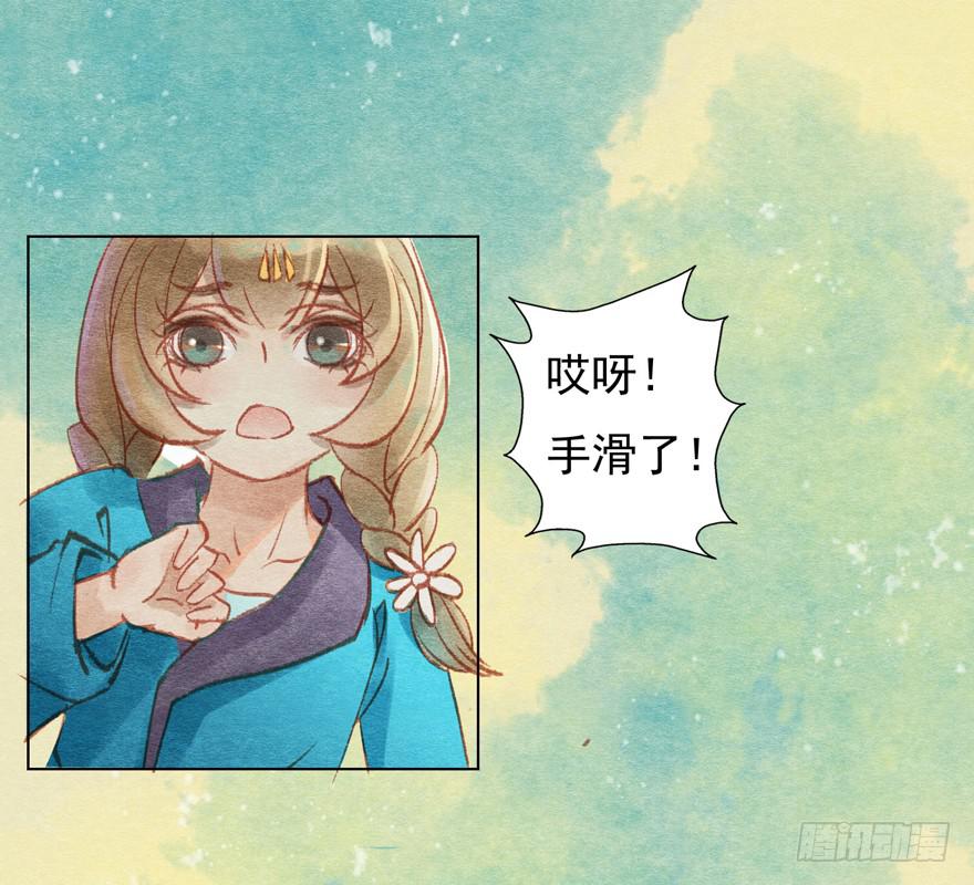 一碗你想要的馎饦-第11话