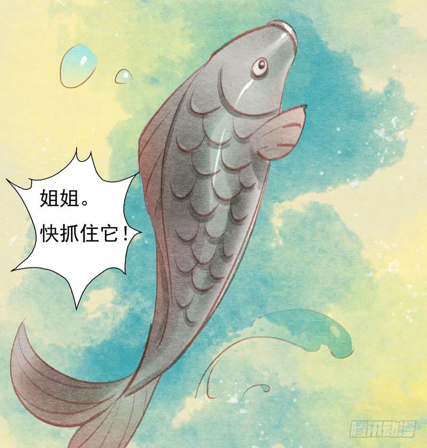 一碗你想要的馎饦-第11话