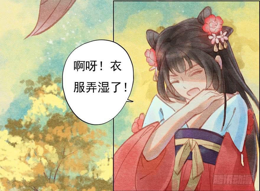 一碗你想要的馎饦-第11话