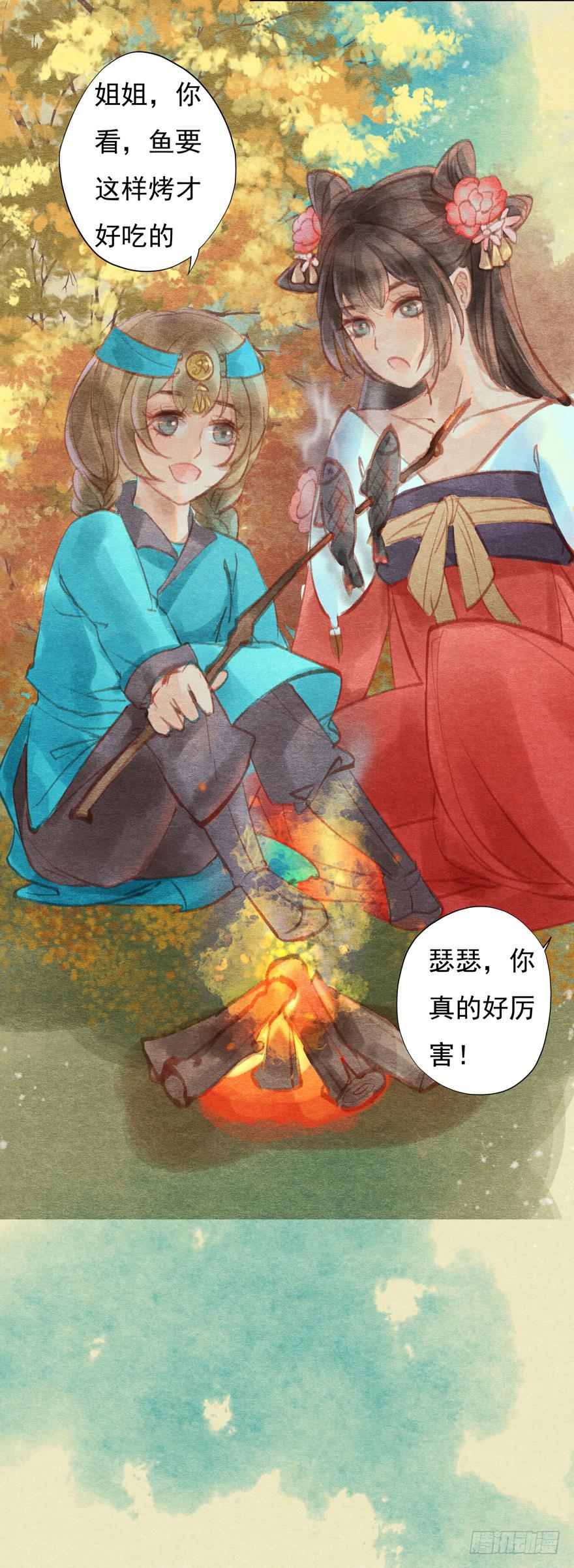 一碗你想要的馎饦-第11话