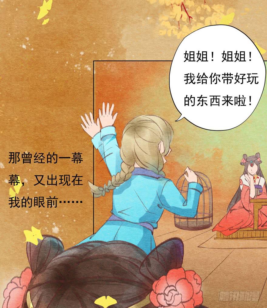 一碗你想要的馎饦-第11话