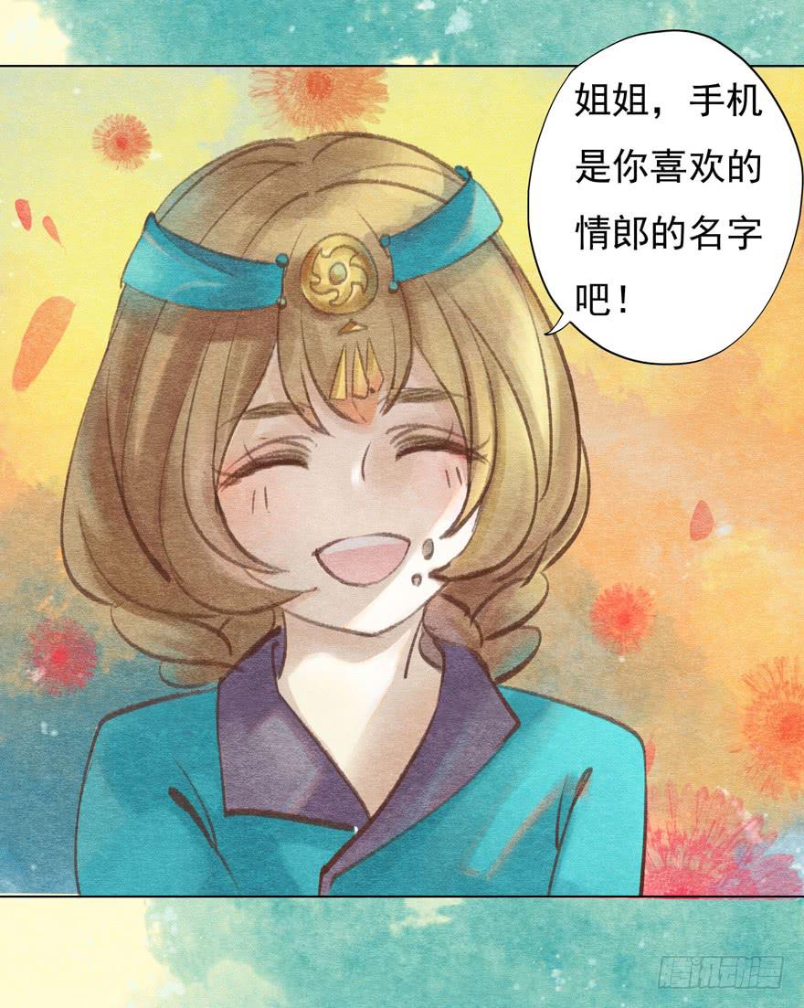 一碗你想要的馎饦-第11话