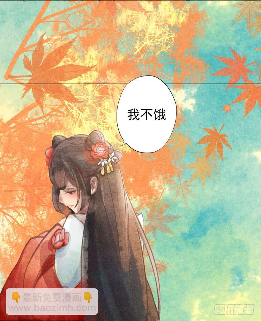 一碗你想要的馎饦-第11话