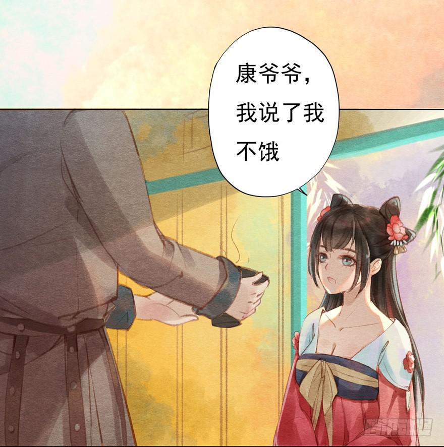 一碗你想要的馎饦-第11话