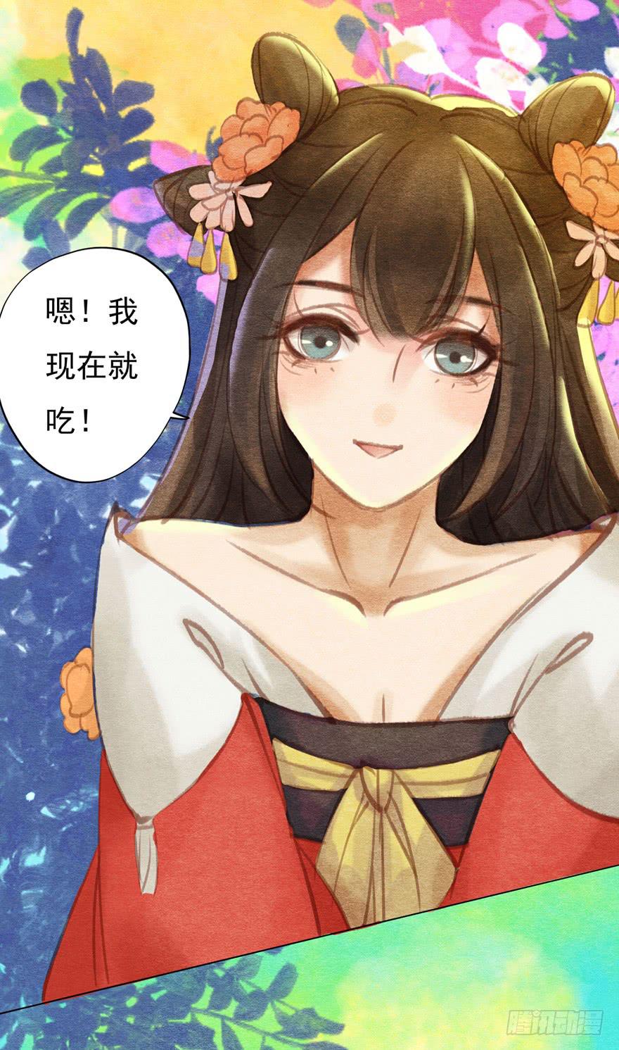 一碗你想要的馎饦-第11话