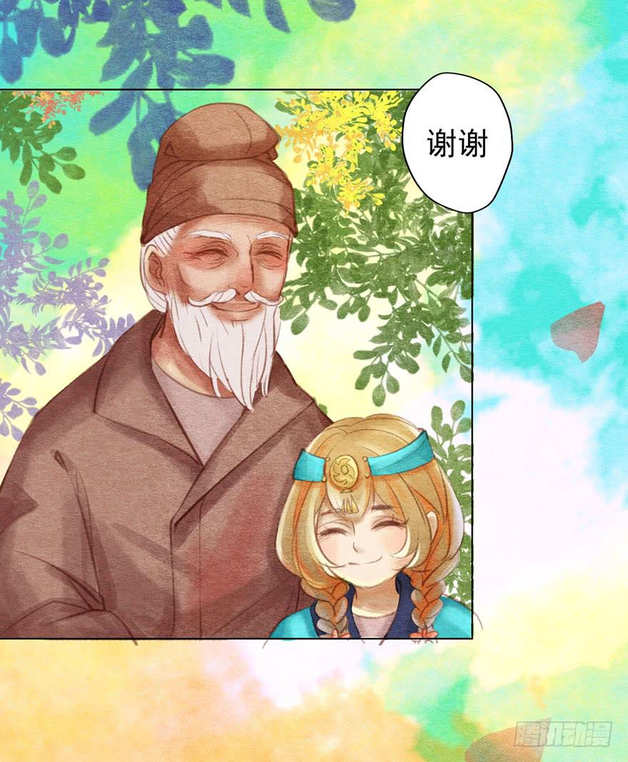 一碗你想要的馎饦-第11话